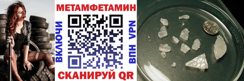 Амфетамин VHQ Минеральные Воды