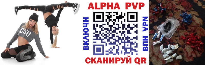 Alpha-PVP Соль  купить  сайты  ссылка на мегу ссылка  Минеральные Воды 