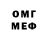 МЕТАДОН VHQ FRYK PLAY