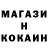 АМФЕТАМИН Розовый Avik Mxitaryan