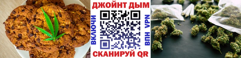 даркнет сайт  Минеральные Воды  Canna-Cookies конопля 