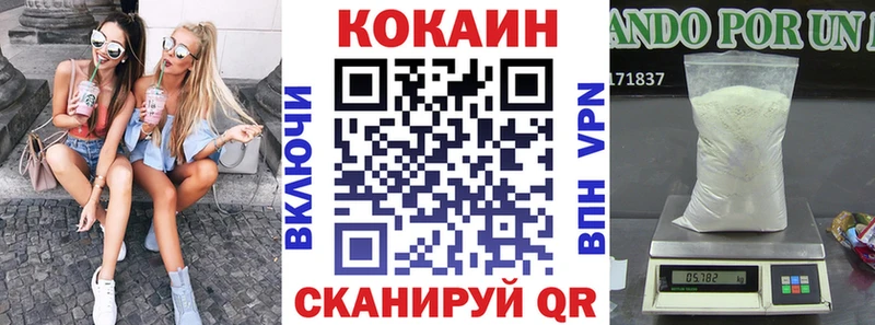 ссылка на мегу ССЫЛКА  Минеральные Воды  Кокаин 97% 