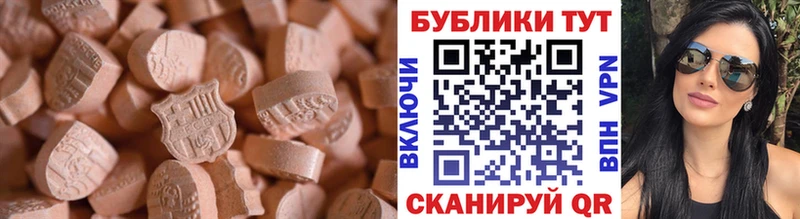 Ecstasy louis Vuitton  Минеральные Воды 