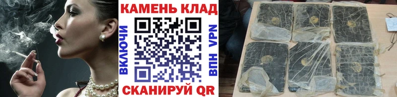 купить наркотик Минеральные Воды ГАШИШ 40% ТГК