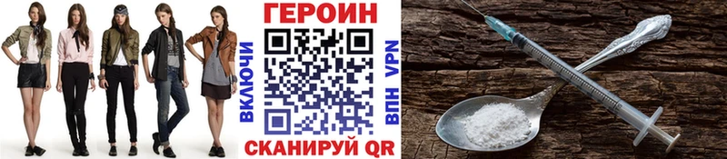 купить наркотики цена  Минеральные Воды  Героин афганец 