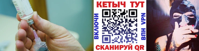 hydra как войти  Минеральные Воды  КЕТАМИН VHQ 