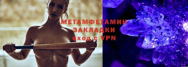 экстази Бронницы