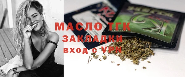 альфа пвп VHQ Бородино