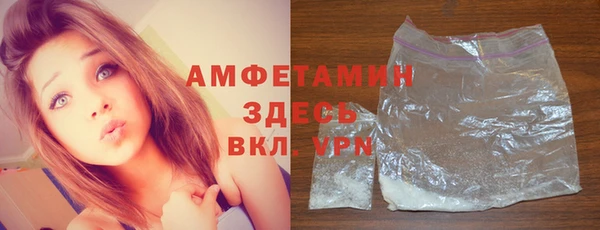альфа пвп VHQ Бородино