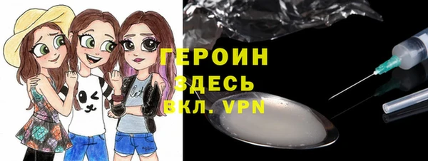 альфа пвп VHQ Бородино