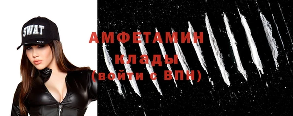 спиды Бугульма