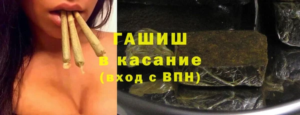 спиды Бугульма
