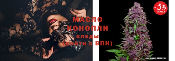 спиды Бугульма