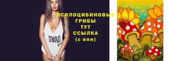 экстази Бронницы