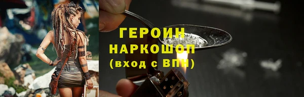 кокаин Богородицк