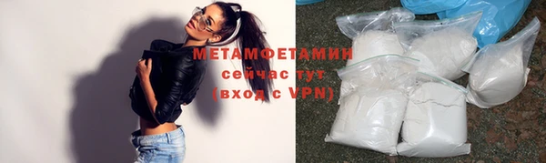 альфа пвп VHQ Бородино