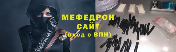 спиды Бугульма