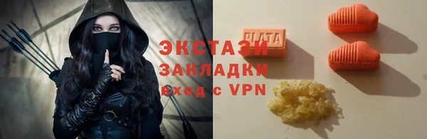 кокаин Богородицк
