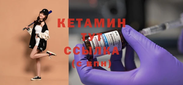экстази Бронницы