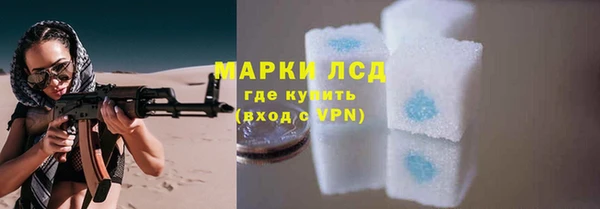 экстази Бронницы