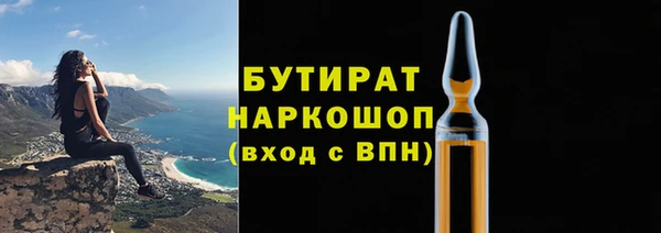 марихуана Дмитровск