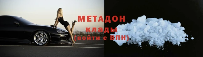 альфа пвп VHQ Бородино