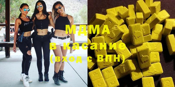 спиды Бугульма