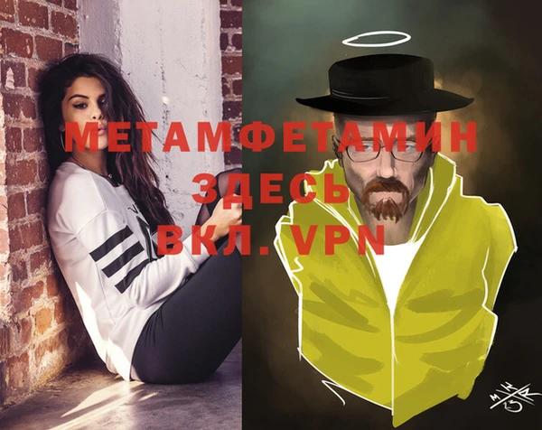 экстази Бронницы