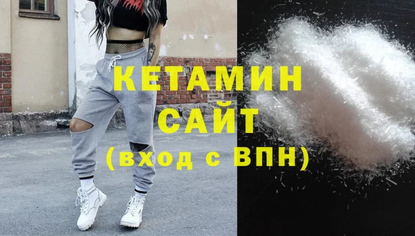 кокаин Богородицк