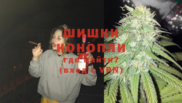 наркотики Богородск