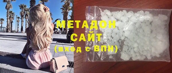 экстази Бронницы