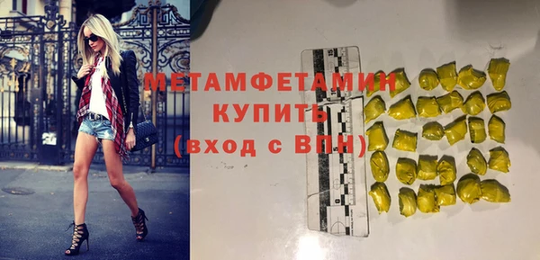 спиды Бугульма