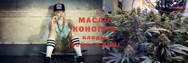 альфа пвп VHQ Бородино