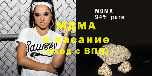 спиды Бугульма