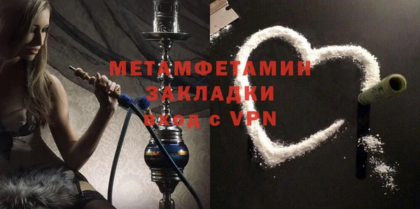 экстази Бронницы