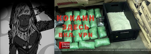 спиды Бугульма