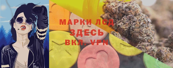 наркотики Богородск