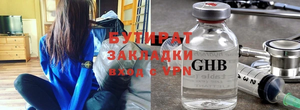 кокаин Богородицк