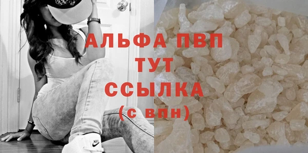 кокаин Богородицк