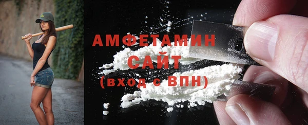 кокаин Богородицк