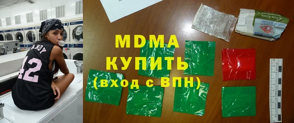 кокаин Богородицк