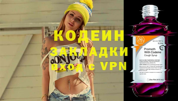 спиды Бугульма