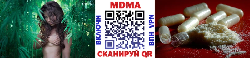 МДМА crystal Минеральные Воды