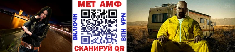 Первитин витя  Минеральные Воды 