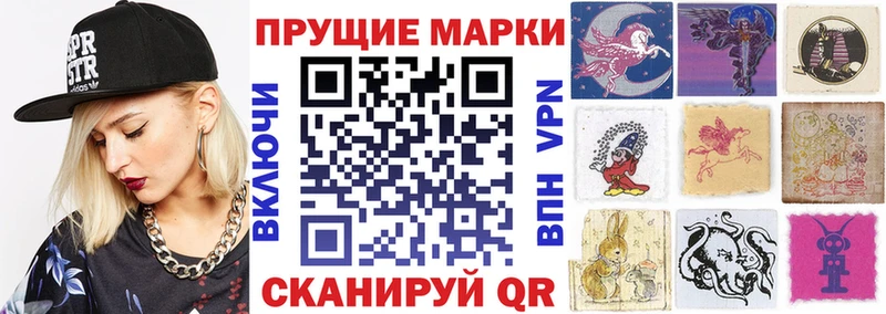 Наркотические марки 1,5мг  ОМГ ОМГ ссылка  Минеральные Воды 