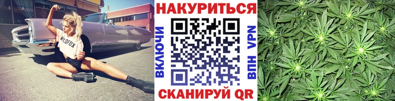 Бошки Шишки Amnesia  Минеральные Воды 